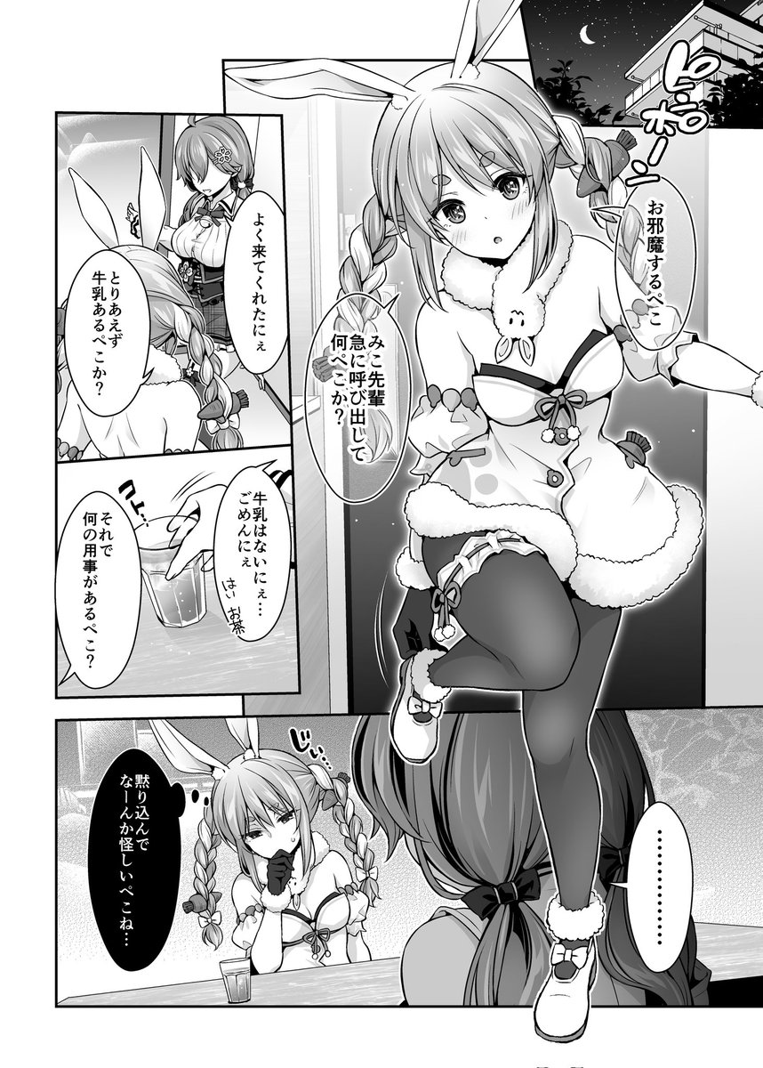 【C100新刊】R18🔞
み○ち催眠えっち本2
〜悪魔的所業編〜
8月13日土曜日
「西"へ"33b ハチノコP」
会場に行けない方は是非通販を☺️
予約開始してます🍈↓
https://t.co/OSNMri18zf
えっちなサンプルはこちら↓
pixiv:https://t.co/krb5ergFp5