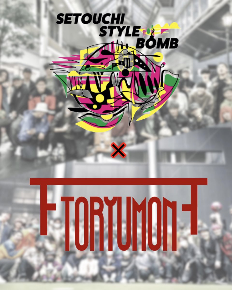 fs_of_ig's tweet photo. Twitter全然告知できてませんでしたが、今年も全国大会を主催します。
昨年よりかなりパワーアップした内容になっていますので、岡山市の方はぜひ足を運んでみてください。

9/18(日)
12:00〜18:00(仮)

を予定しています。 https://t.co/ZkSvMiYCmh