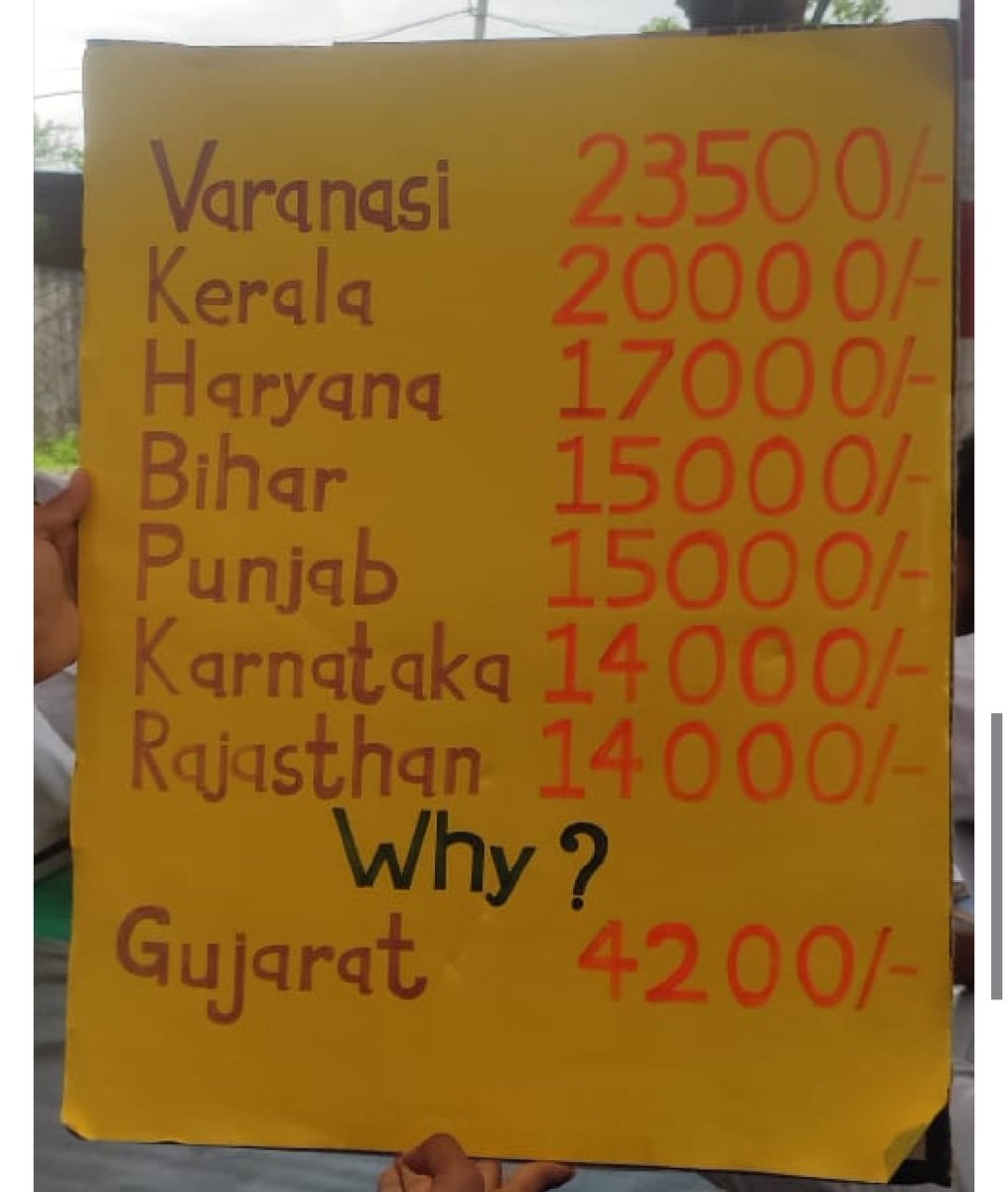 #CMinJamnagar પશુઓને આધારે સમૃદ્ધ બન્યું, વાહ ગુજરાત...
પશુચિકિત્સકોને મજૂરથી ઓછું ભથ્થું, વાહ ગુજરાત...!!
#Increase_Guj_Vet_Stipend
#Guj_vet_union <a href="/CMOGuj/">CMO Gujarat</a> <a href="/Bhupendrapbjp/">Bhupendra Patel</a> <a href="/KanuDesai180/">Kanu Desai</a> <a href="/RaghavjiPatel/">Raghavji Patel</a> <a href="/CRPaatil/">C R Paatil</a> <a href="/BJP4Gujarat/">BJP Gujarat</a> <a href="/Divya_Bhaskar/">Divya Bhaskar</a> <a href="/Drvet29/">Dr Vet</a> <a href="/VtvGujarati/">VTV Gujarati News and Beyond</a>