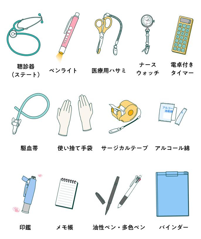 ジョブメドレー 看護師 の仕事道具 勤務先や所属する診療科によっても異なりますが 看護師の仕事道具 には次のようなものがあります これらの道具は必要なときにすぐに使えるように ナース用のペンケースやウエストポーチにまとめて持ち歩きます