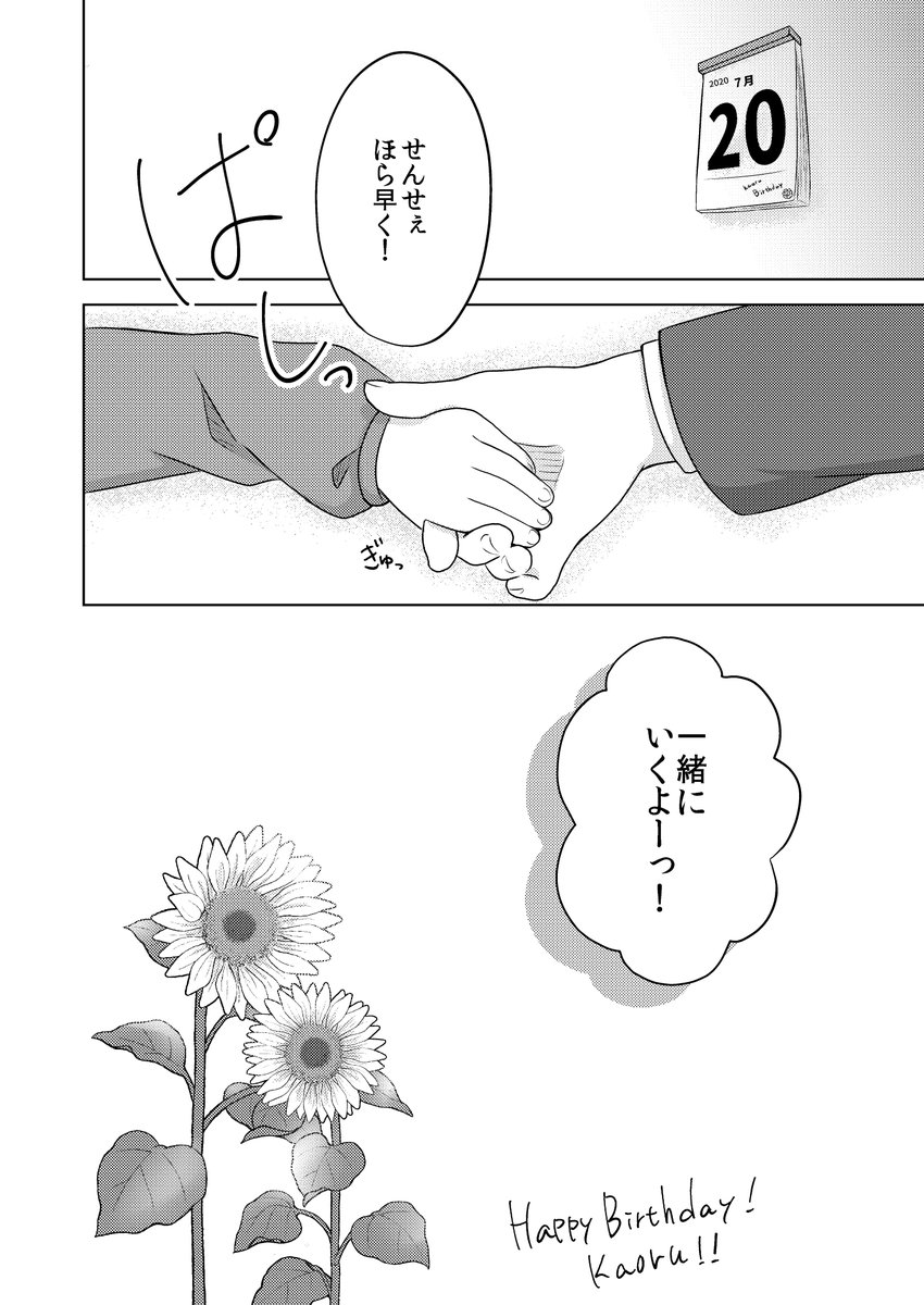何回でも見て!!!!!!!!!!!
これが龍崎薫の歴史だから!!!!!!!!!! 