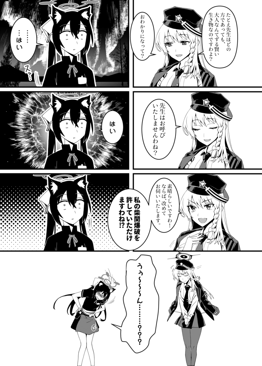 本文② 