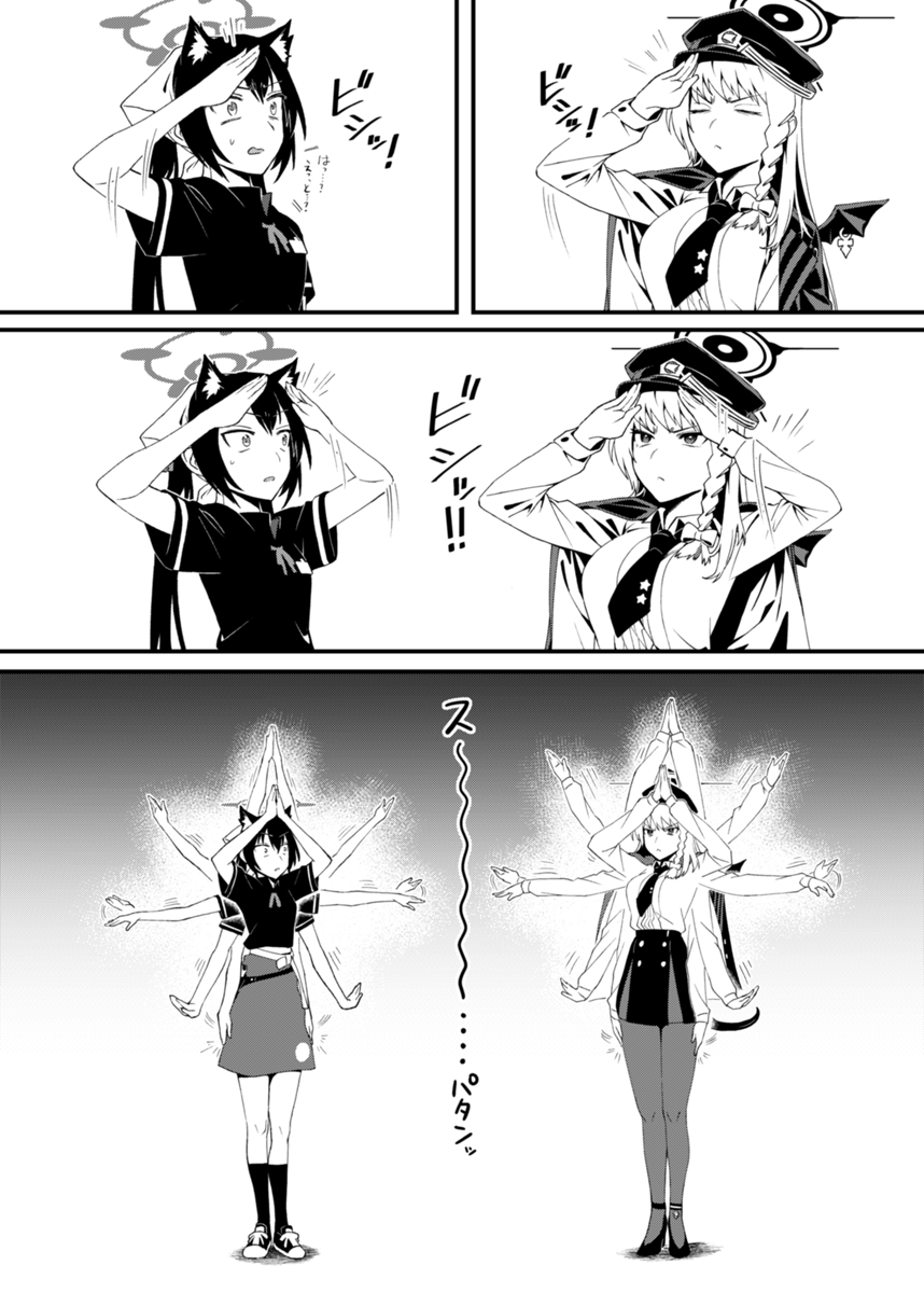 本文② 