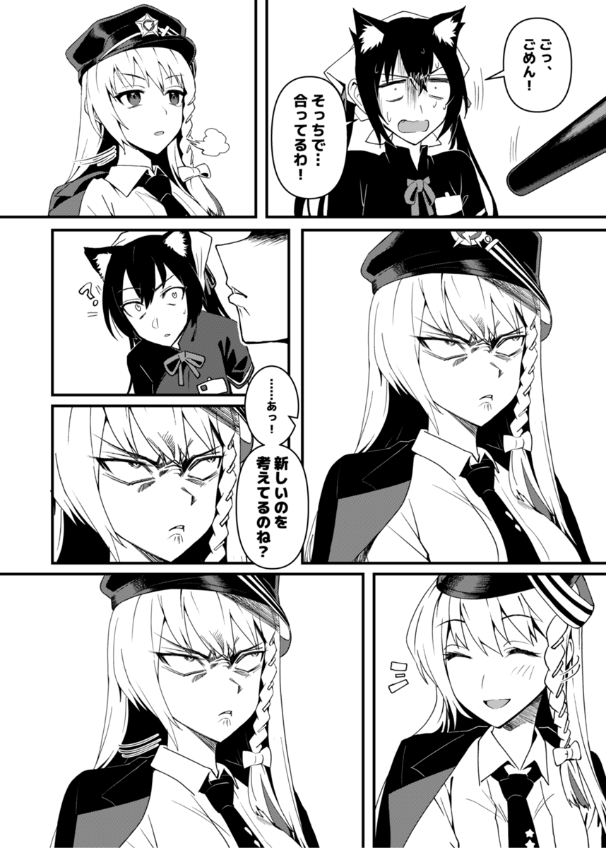 本文② 