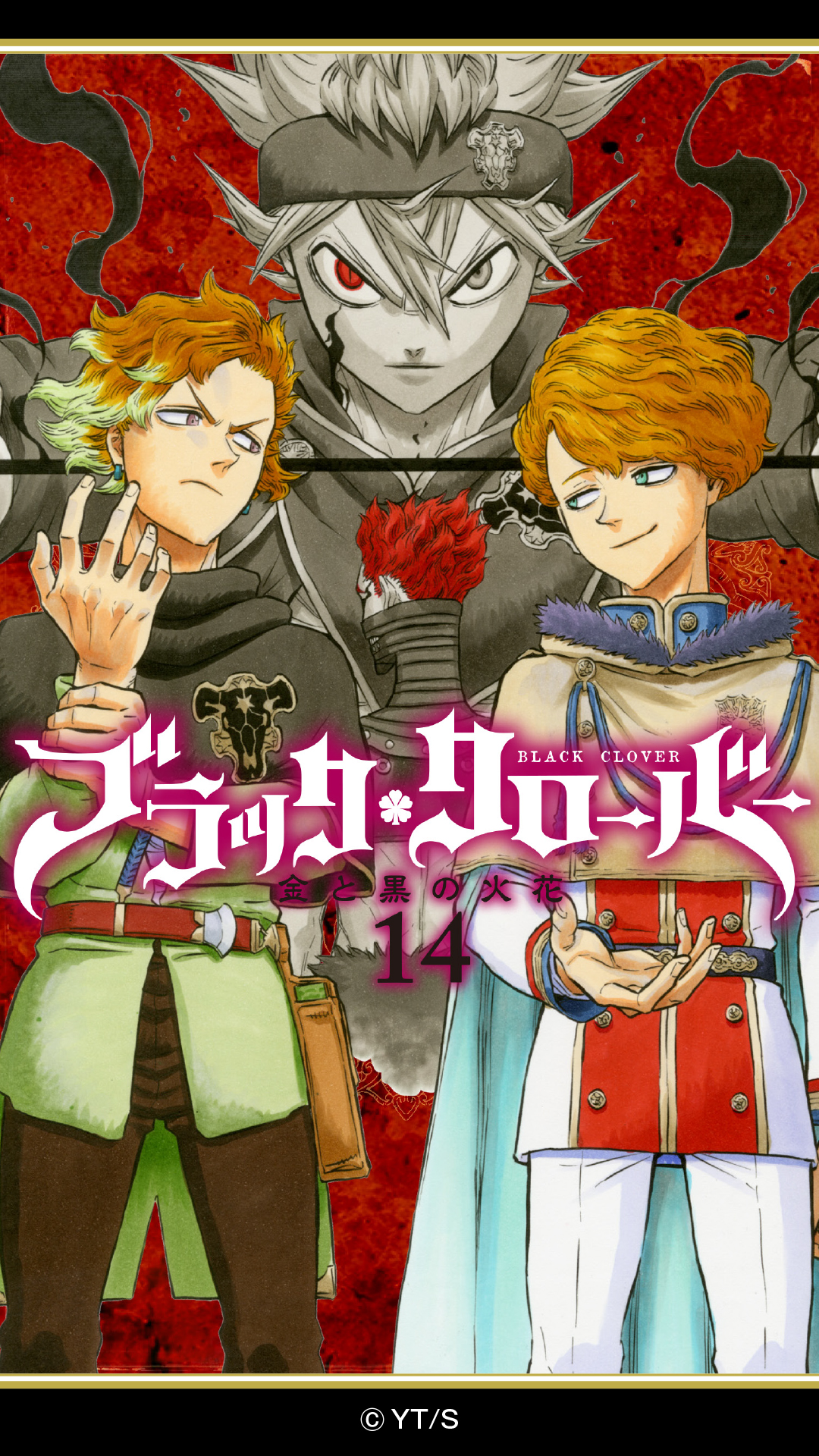 ブラッククローバー 公式 Blackclover Off Twitter