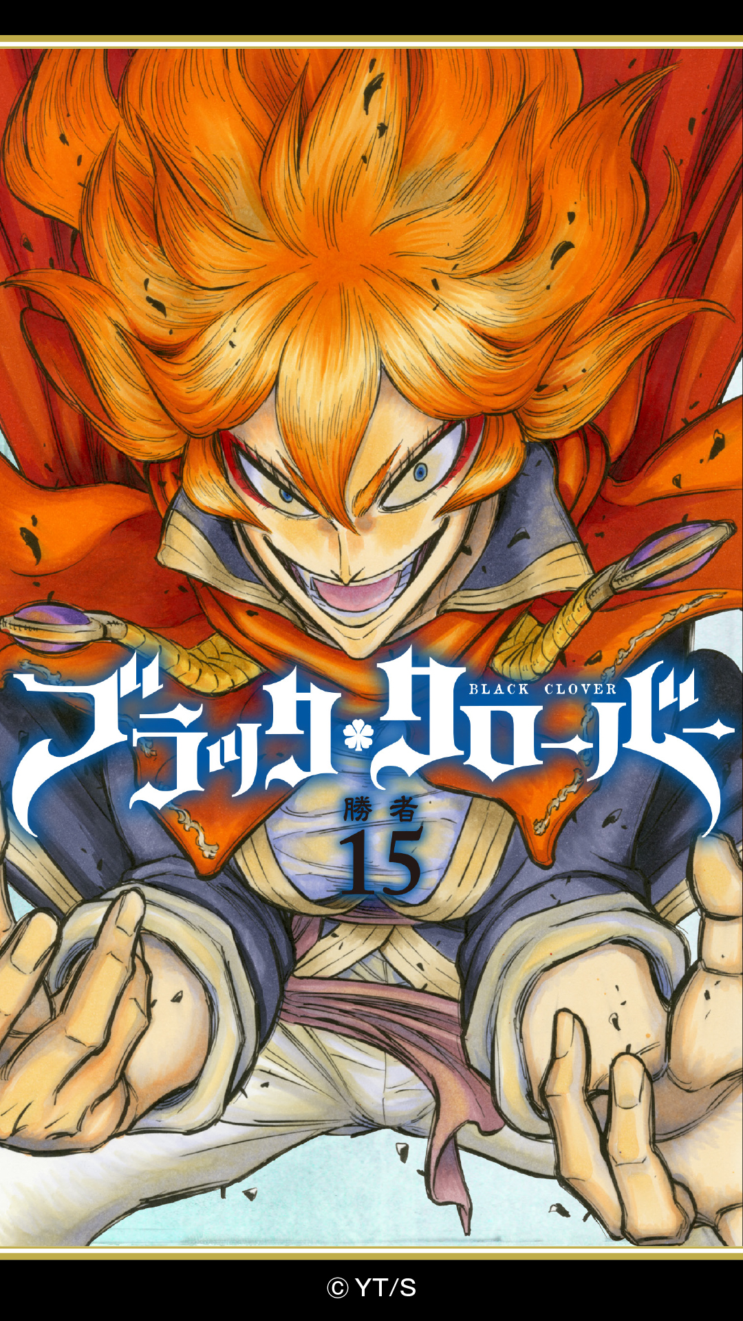 ブラッククローバー 公式 Blackclover Off Twitter