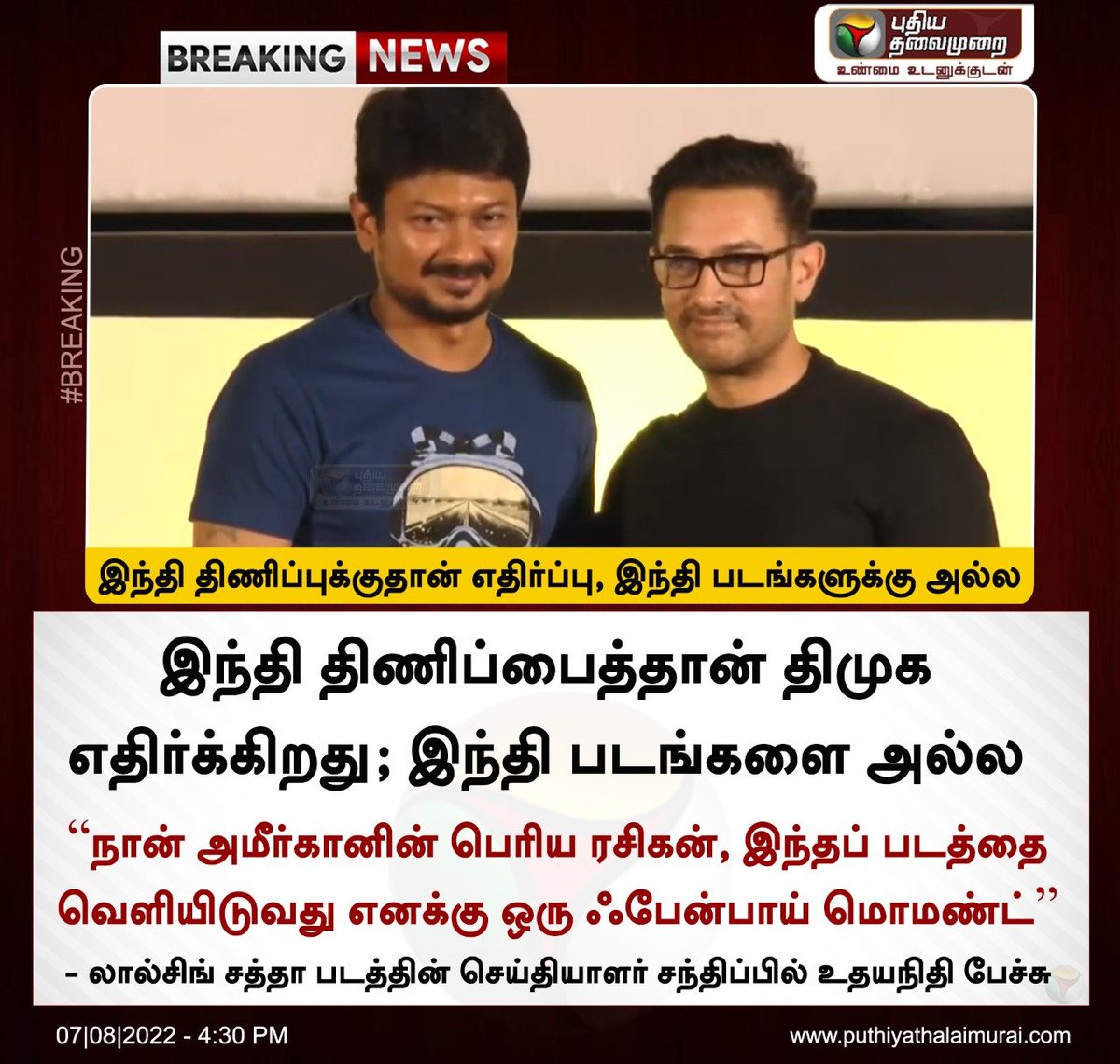 Cm Ravikumar tweet media
