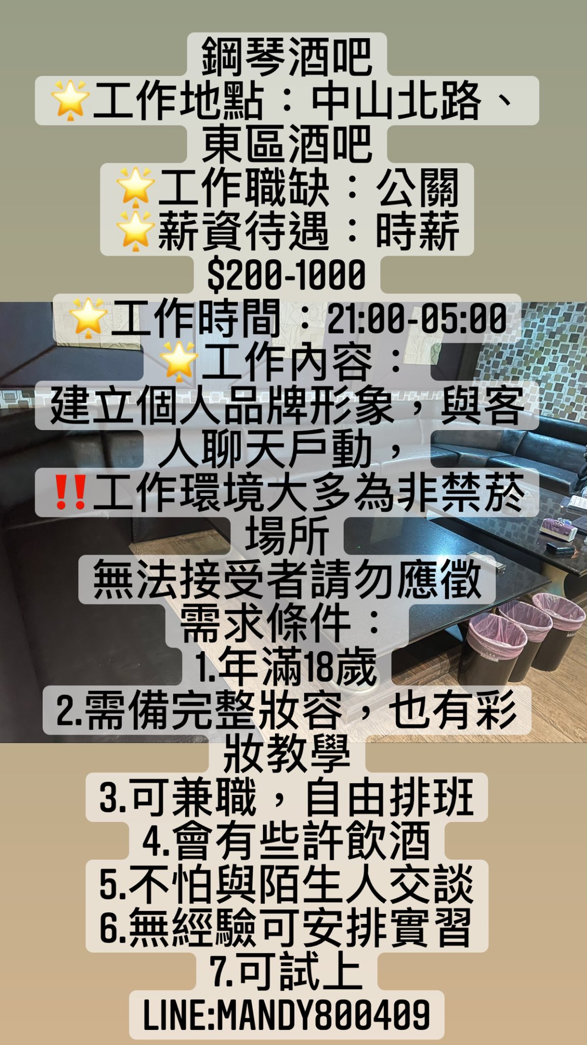 台北正妹舒壓首選 Kkyy 5 Twitter