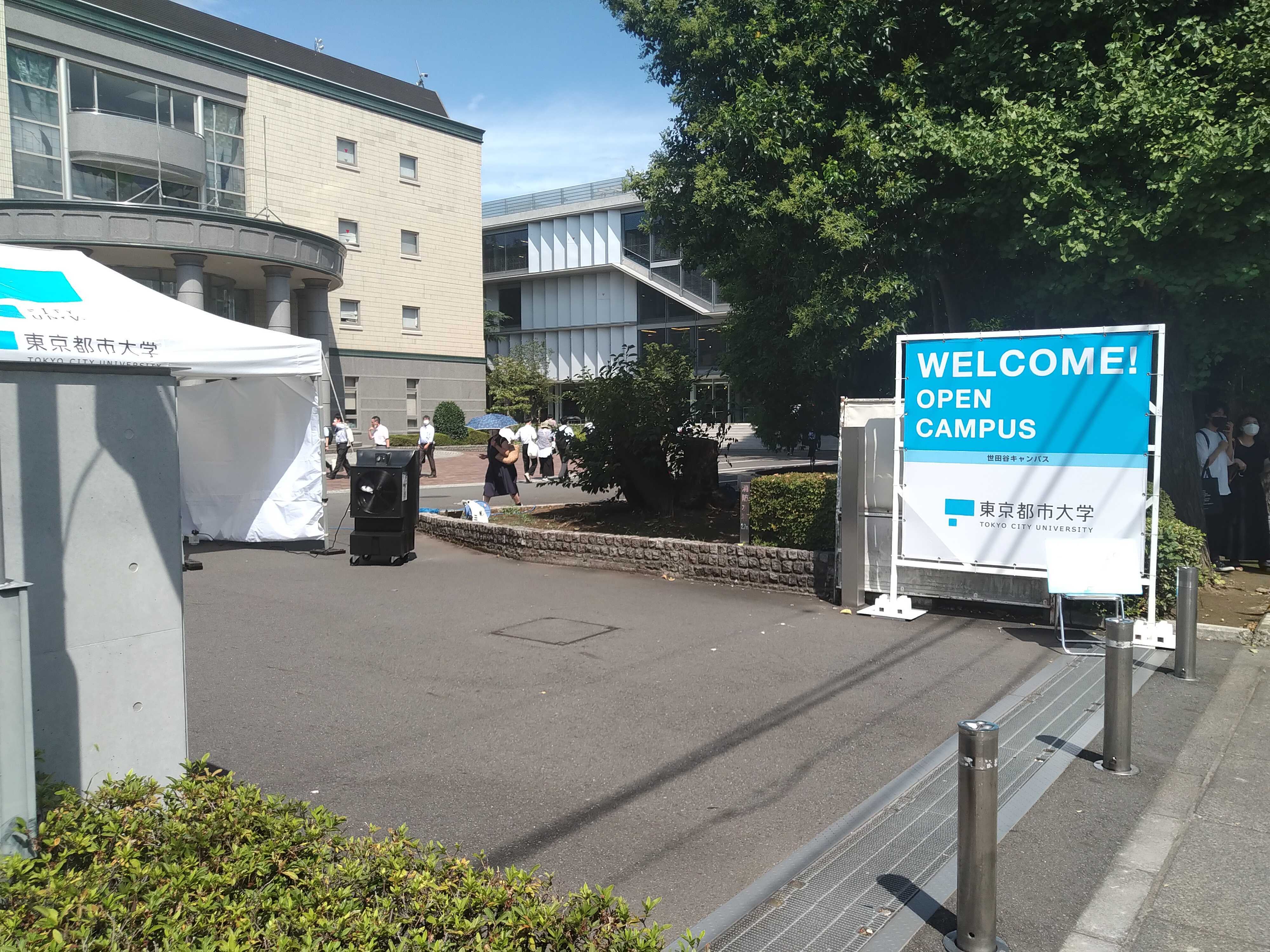 東京都市大学 理工学部 機械システム工学科 Mse Tcu Twitter