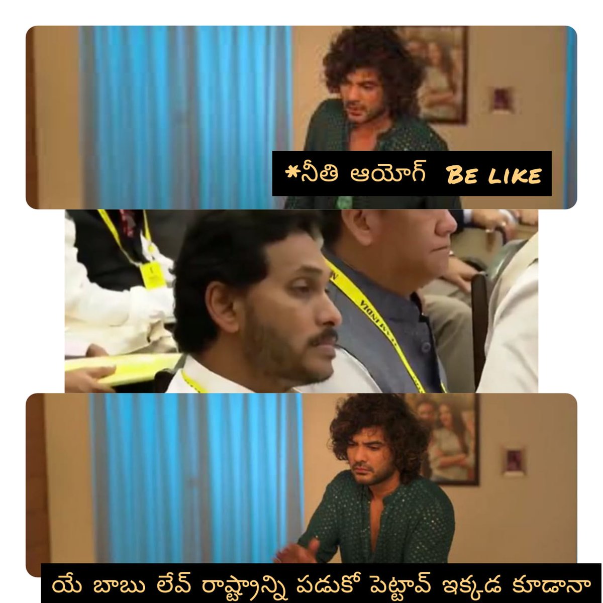 YadavRamachandr's tweet photo. బటన్ బ్రో మనకెందుకు చెప్పు నీతిఆయోగ్ మీటింగ్ లు తాడేపల్లిలో పబ్జీ అడుకొక,బటన్ నొక్కితూఉండక,దేశం మొత్తం మనవైపు చూడాలి అనుకొంటివి,ఇప్పుడు చూడు దేశవ్యాప్తంగా జరిగిన అన్ని రాష్ట్రాల సీఎంల నీతిఆయోగ్ మీటింగ్ లో పడుకుంటివి, దేశం మొత్తం చూసినారు,#ButtonBro రాష్ట్రాన్ని కూడా తోంగోబెట్టావ్ https://t.co/8JQLRoK89k