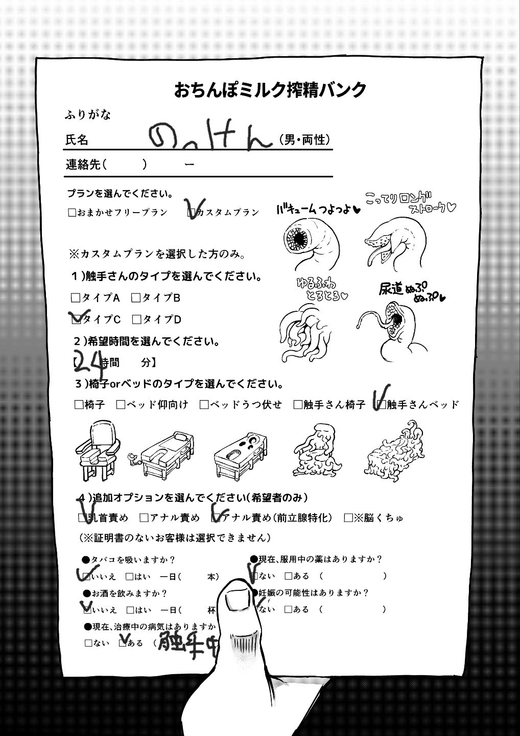 ノッケン / 녹켄 / NOKKEN on Twitter 