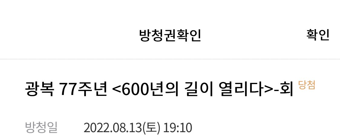 11maknae's tweet photo. 잠깐만 나 당첨이야..? https://t.co/90qFU5Xqrv