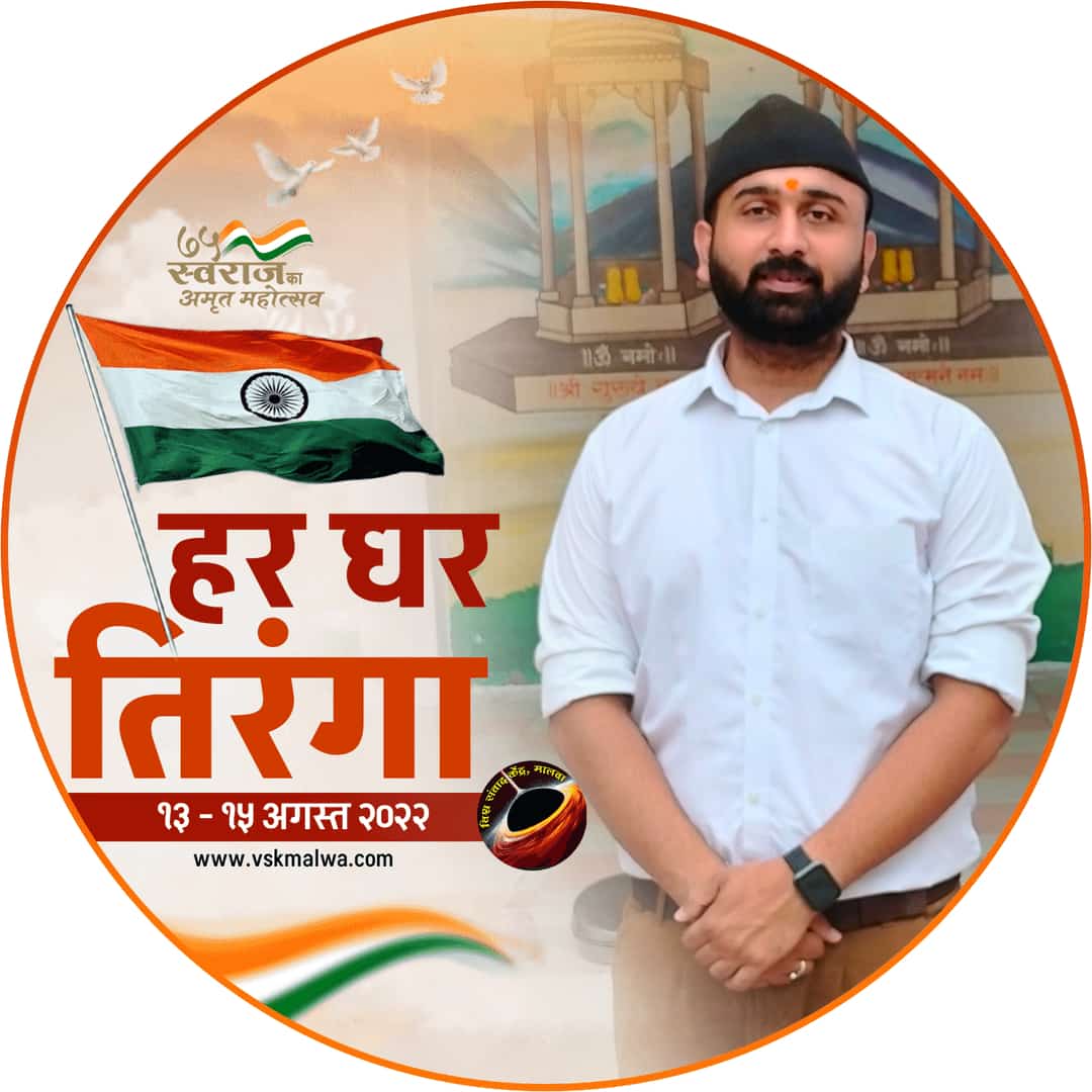 #HarGharGharTiranga 
#जय_श्रीराम 
#जय_रामेश्वरम