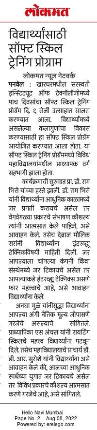 ram_bhise's tweet photo. https://t.co/VnXBBQaRls