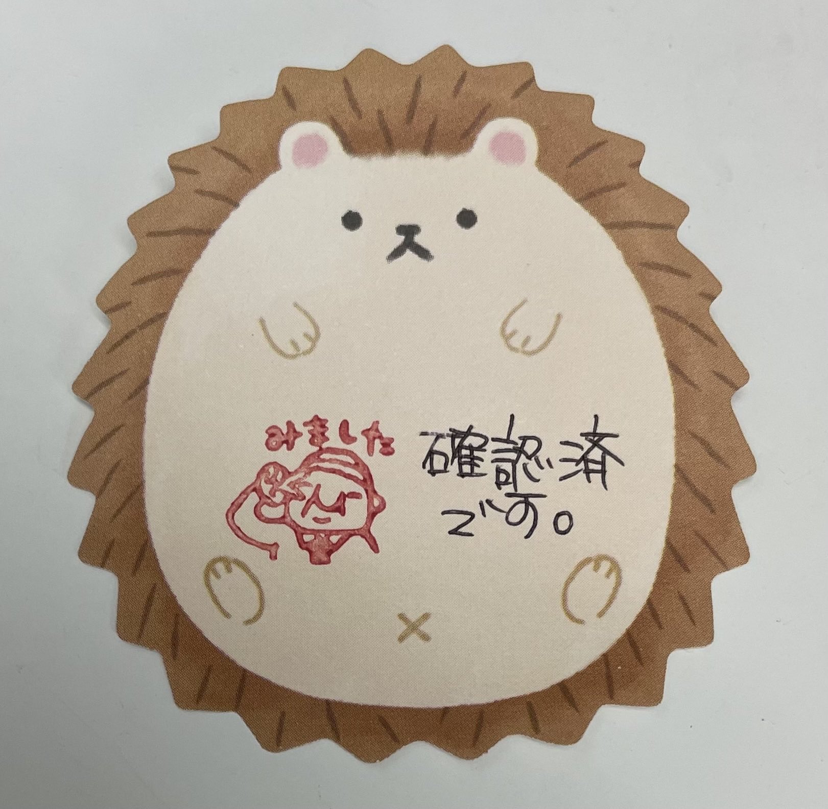 確認₍₍ ( ๑॔˃̶◡ ˂̶๑॓)◞♡ ecomeeza.com