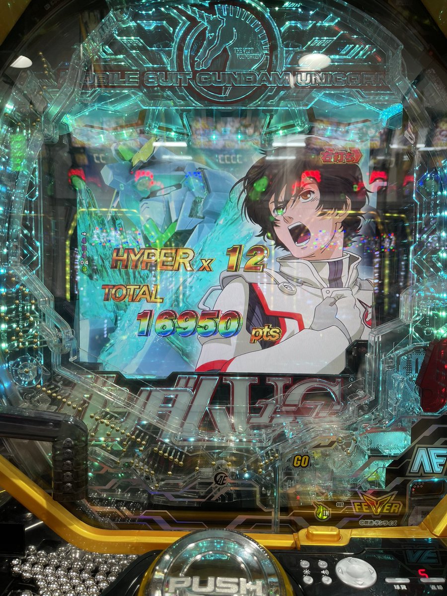 meiya_keys's tweet photo. スロットまどかマギカとかいうクソみたいなおもちゃに35000円も使ってしまいました…

その後パチンコユニコーンという神器に座り4回転で当ててそのままラッシュに入れ、12連させて3万円勝ちました。
ユニコーンしか勝たん、スロットはゴミ。 https://t.co/zqFA11oeeS