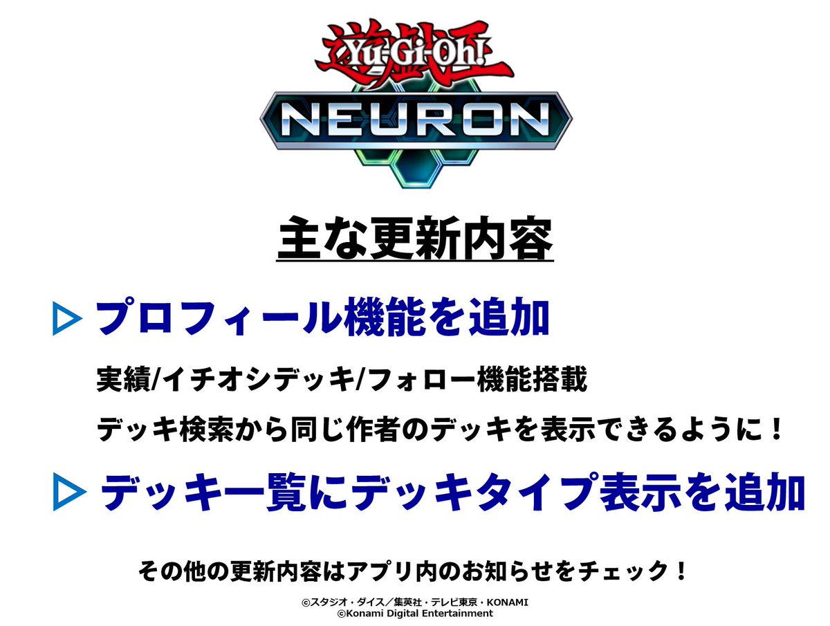 遊戯王　ロン様　確認用 Amazon.co.jp: 【2枚セット】 遊戯王カード DBPR-JP024 糾罪都市