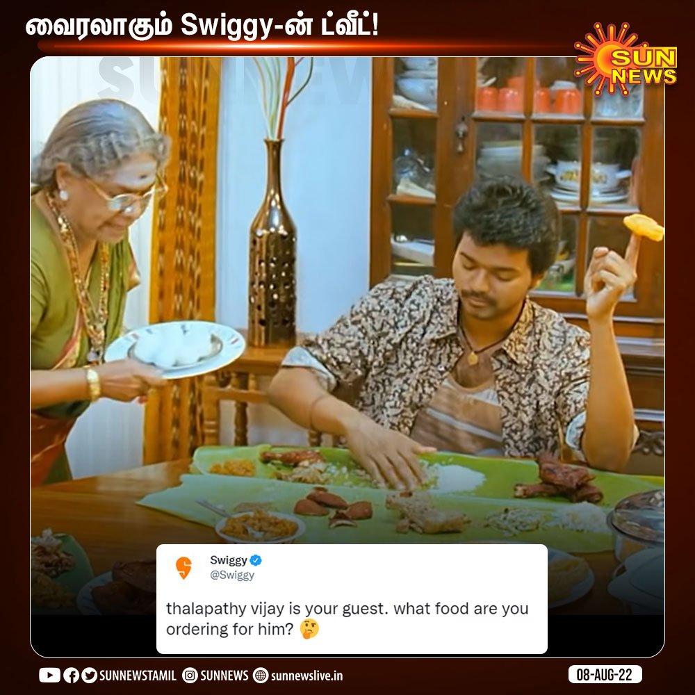 sunnewstamil's tweet image. இணையத்தில் வைரலாகும் Swiggy-ன் ட்வீட்!

#Sunnews | #Swiggy | #Vijay | #ViralPost  | @actorvijay | @Swiggy