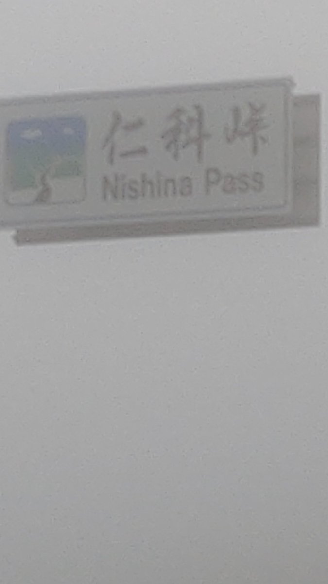 2_turibaka's tweet photo. 風強く涼しい https://t.co/VoaUVr4Jq7