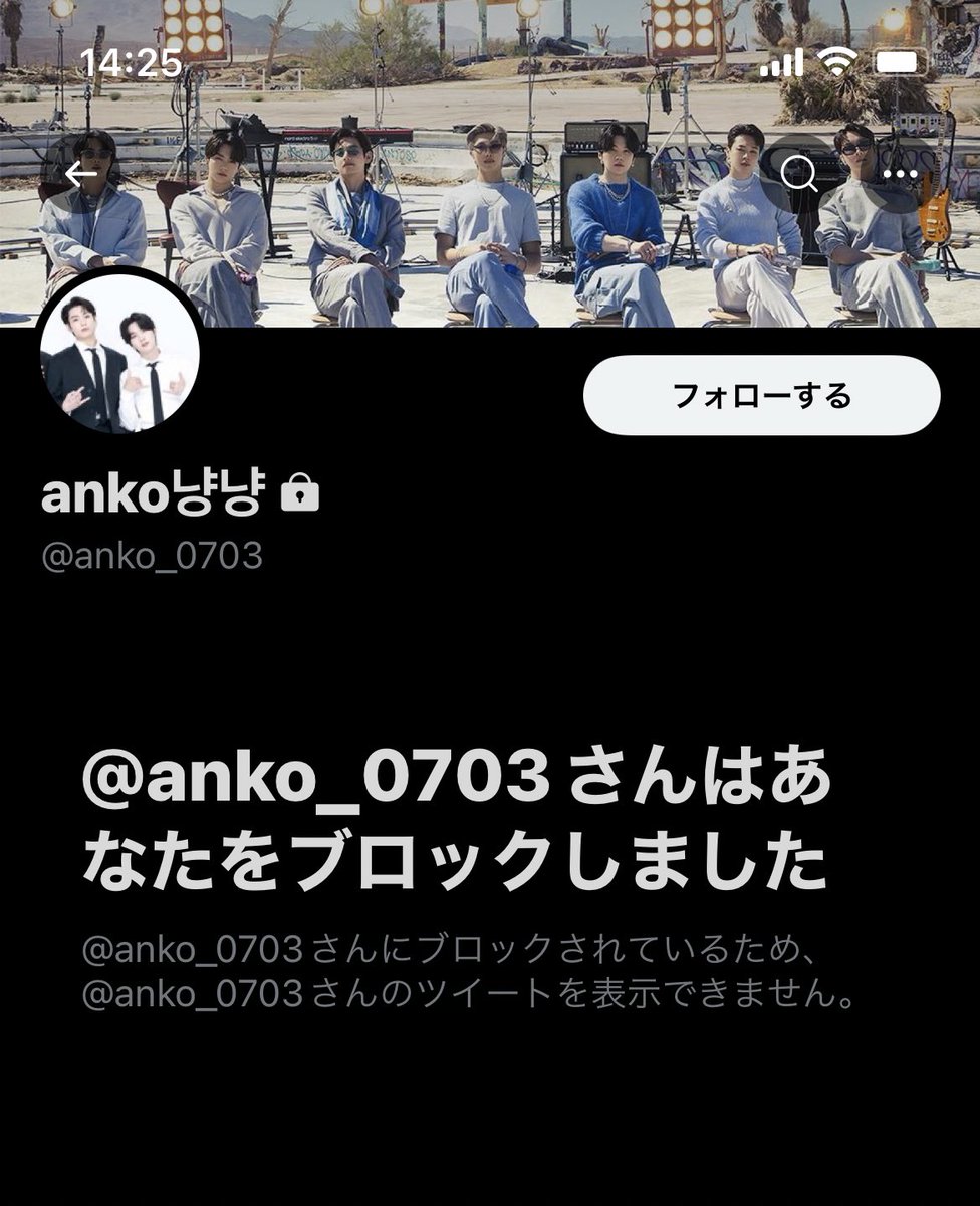 INUNO_OMAW4RI's tweet photo. わあ?!
team #AMIPA さんにブロックされてる〜
不思議〜 https://t.co/RseTWqw1mE