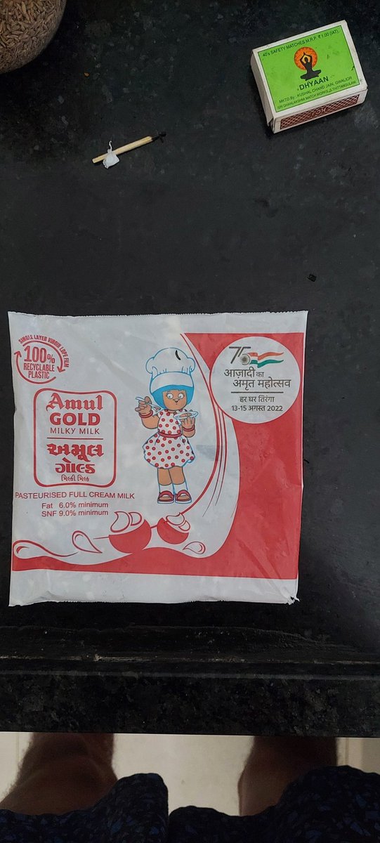 HMP2122's tweet photo. @Amul_Coop 
This is not looks like an Indian flag 
Brown ashok chakra 
Half tiranga 
Make the changes on design https://t.co/1Cg6rEvkt4