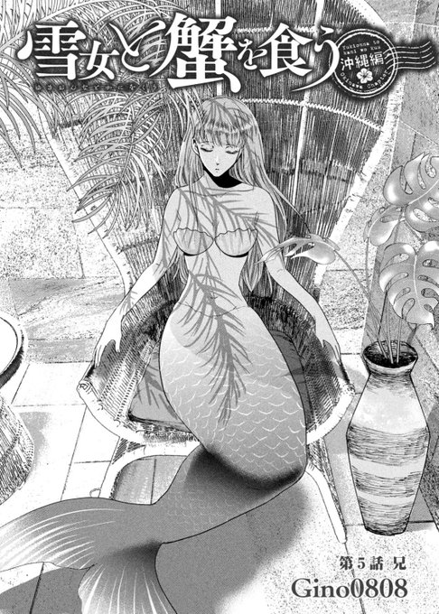 Gino0808 ドラマ化 0808ginoの漫画一覧
