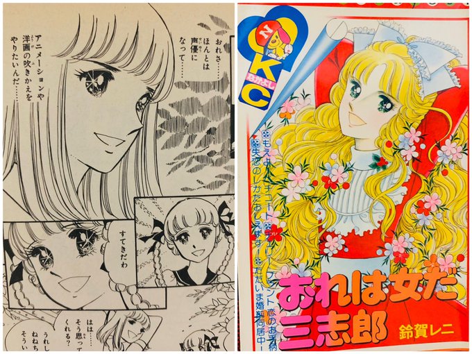 好評 TVアニメ 昭和 少女漫画 ヒーロー マンガ 昭和 カード 放映