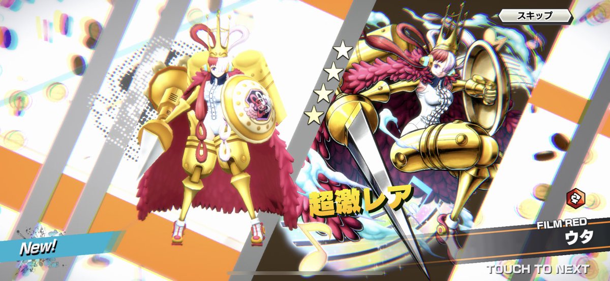 #夏の海賊ダブルフェス
出た！