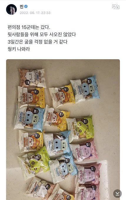 vminiecats's tweet photo. Cómo sabrán MapleStory es uno de los juegos favoritos de #JIN y ahora estará trabajando con ellos para diseñarlos. Me siento muy orgullosa y feliz por él 😭❤️

¡Proud of You Jin!
JIN MAPLESTORY GAME PLANNER #SeokjinXMapleStory @BTS_twt | ©️verritaee https://t.co/n8O3Pv2asb