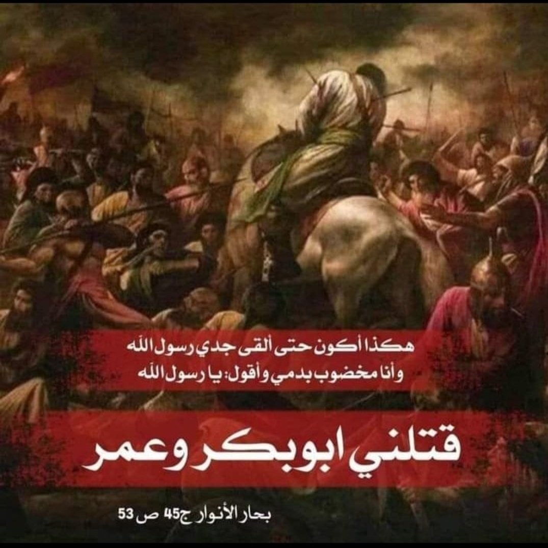 MAlmusswy's tweet photo. دائماً نرى الجبناء والأنتهازيّن يصطفون مع الطغات... https://t.co/Flm7OfT6j7