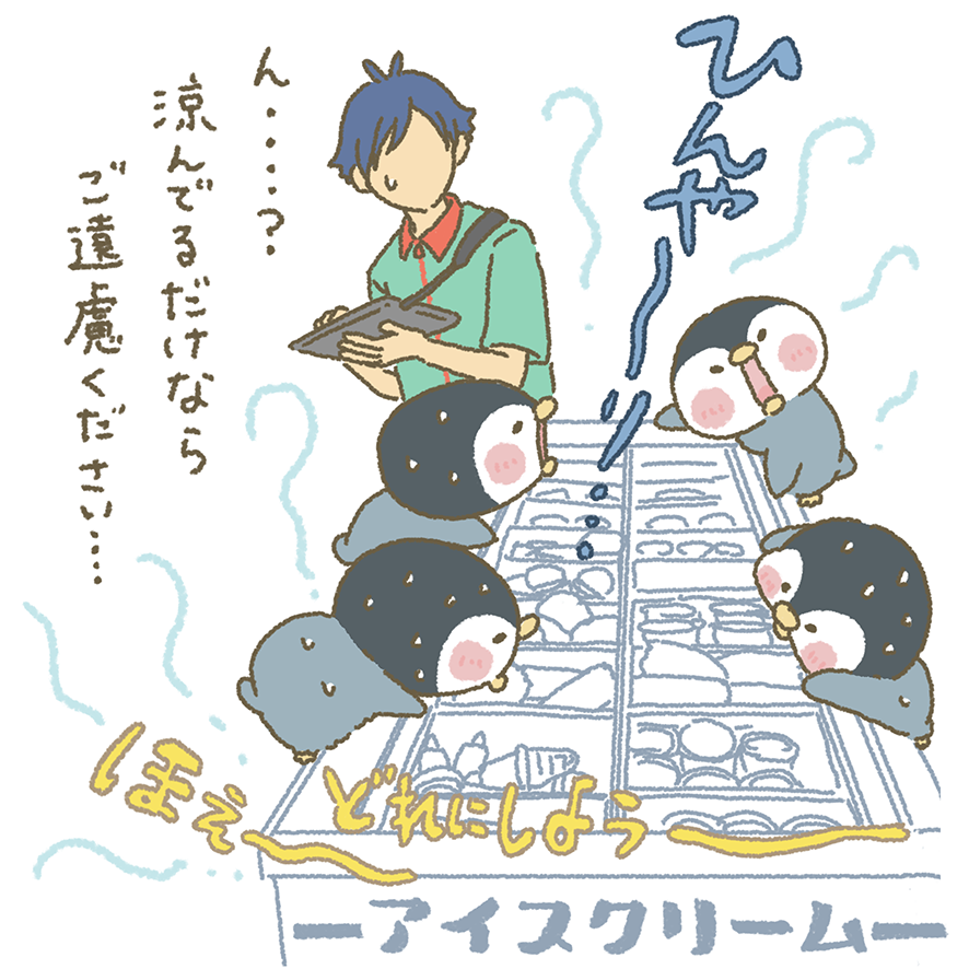 あああ お客様困ります スペシャルサイト タカラトミーアーツ