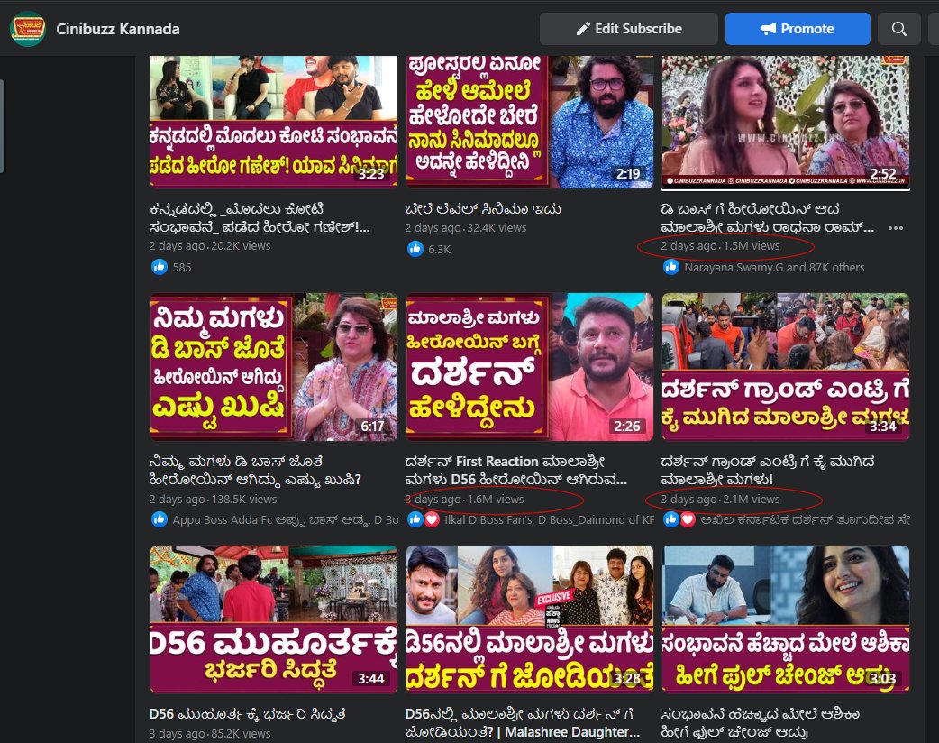 DbossD56's tweet photo. @CiniBuzz views on Rampage 💥🔥🔥

#Dboss #Kranti #D56 @dasadarshan https://t.co/lnCFaGLKsm
