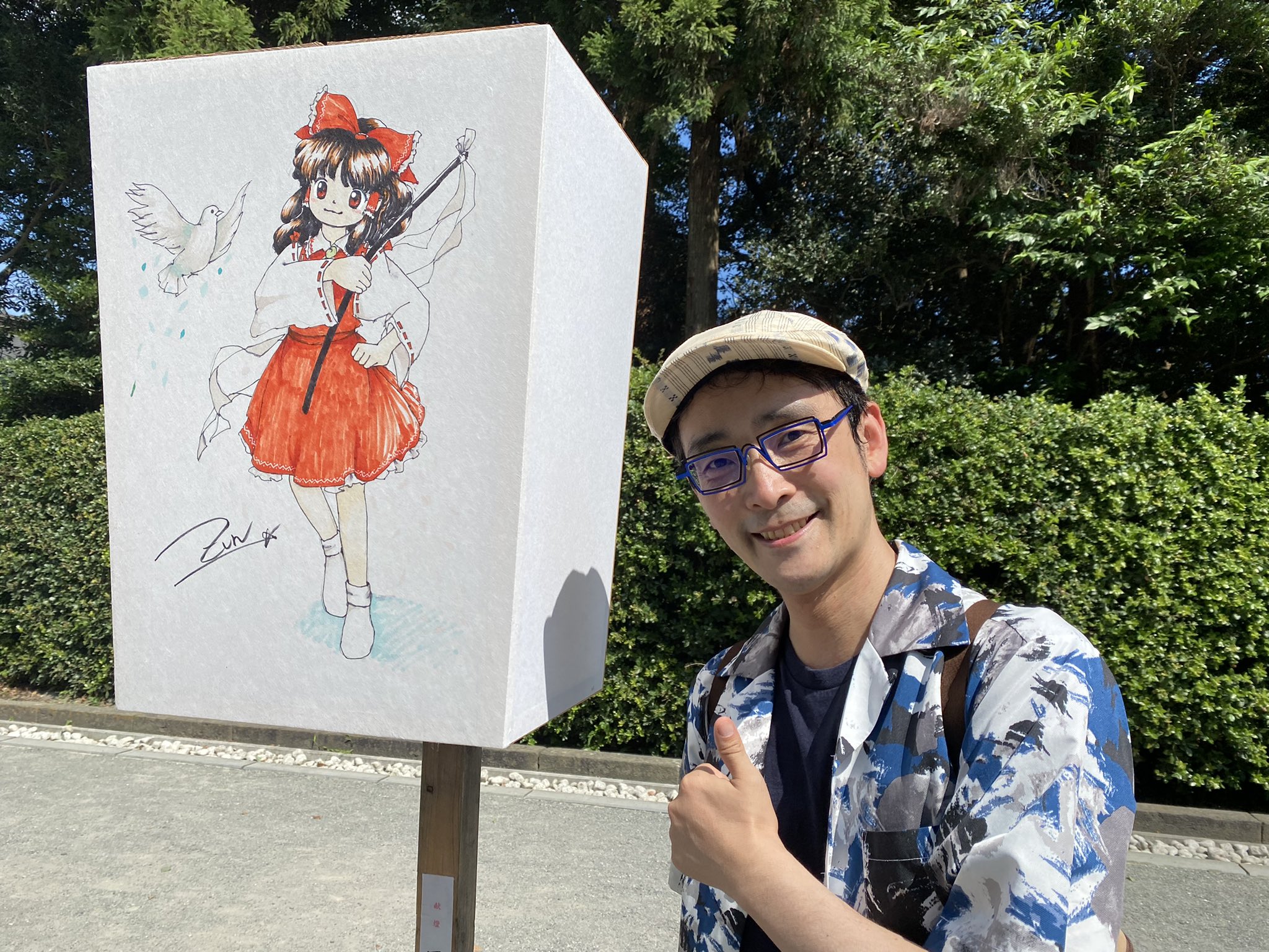 博麗神主 Korindo Twitter