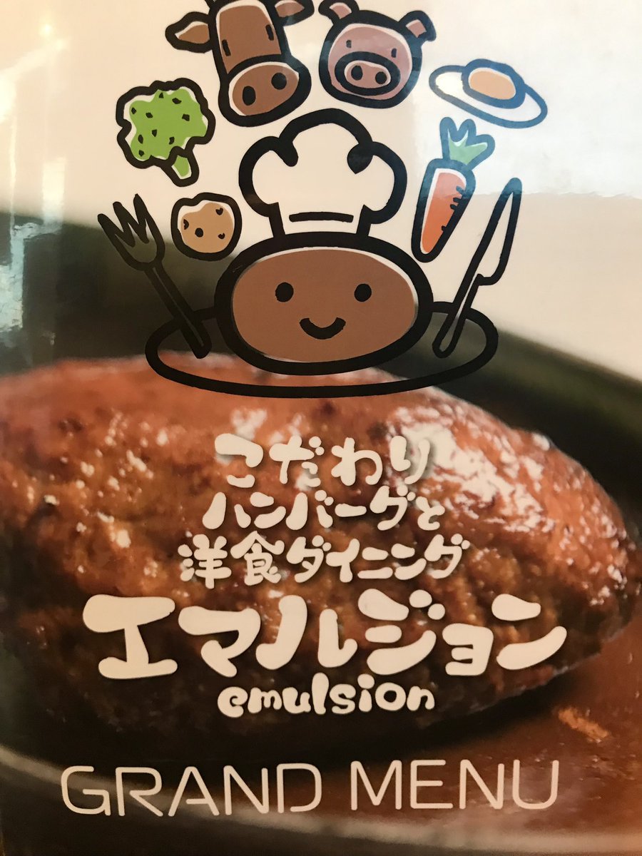 CureMach's tweet image. 昨日はシャイニングシリーズの版画展に行ってきた。残念ながら版画の撮影はご遠慮って事でしたが、肉眼で見るミスティの版画は見た瞬間テンションと股間が盛り上がりました。帰りに行った事ないお店でハンバーグ食べましたが、なかなか美味しかったです！