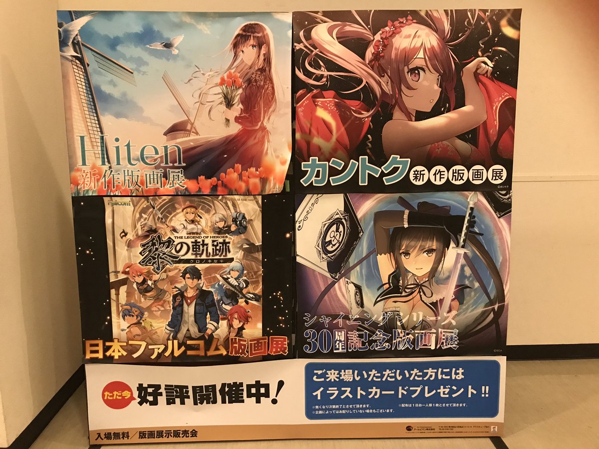 CureMach's tweet image. 昨日はシャイニングシリーズの版画展に行ってきた。残念ながら版画の撮影はご遠慮って事でしたが、肉眼で見るミスティの版画は見た瞬間テンションと股間が盛り上がりました。帰りに行った事ないお店でハンバーグ食べましたが、なかなか美味しかったです！