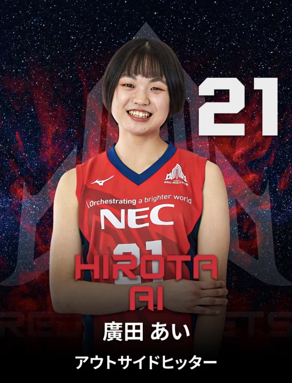 NECレッドロケッツ川崎 on X: 