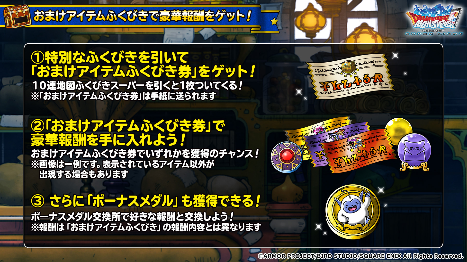 Dqmsl運営 Dqmsl Official Twitter