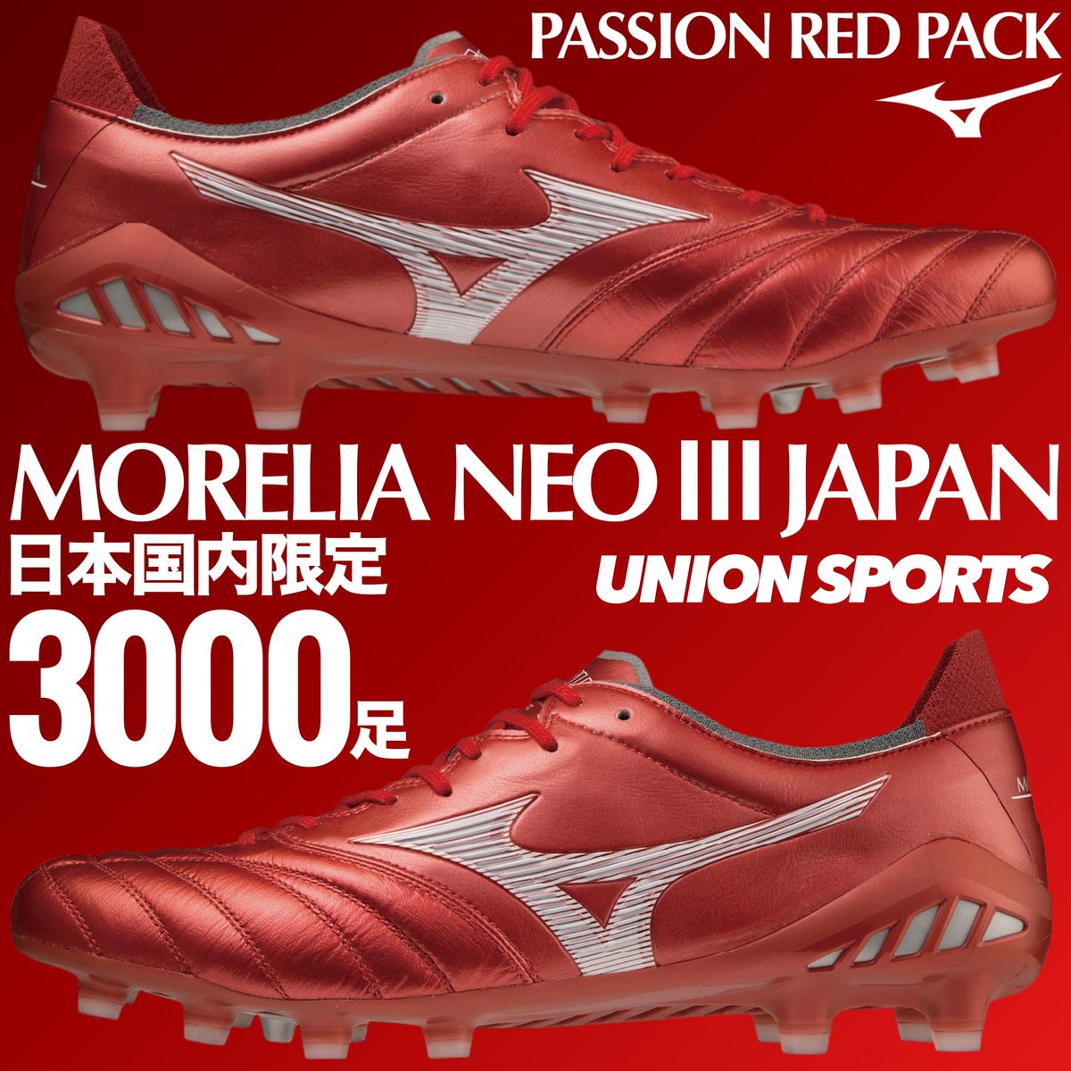 モレリアネオ3 Passion Red Pack-