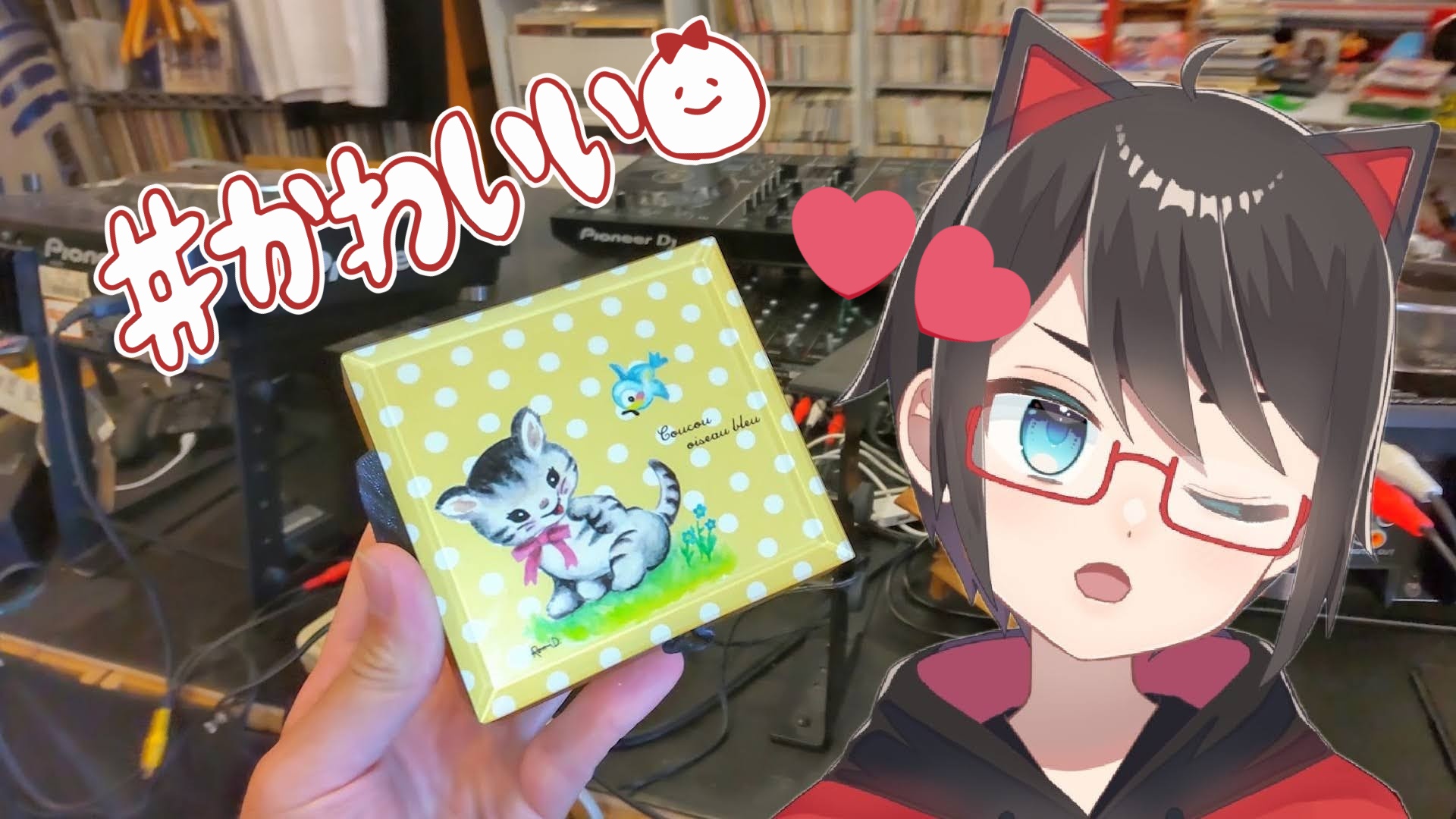 からすねコウ 富山のショタおぢさん V ライバー Ozon2期生 今日は山室のリミックスガレージ Remixgarage さんに行きました 楽しい雑貨がいっぱい Dj ブースもあるんですよ 店長の山さんと地元のクラブやアイドルなんかのお話ができてよかった