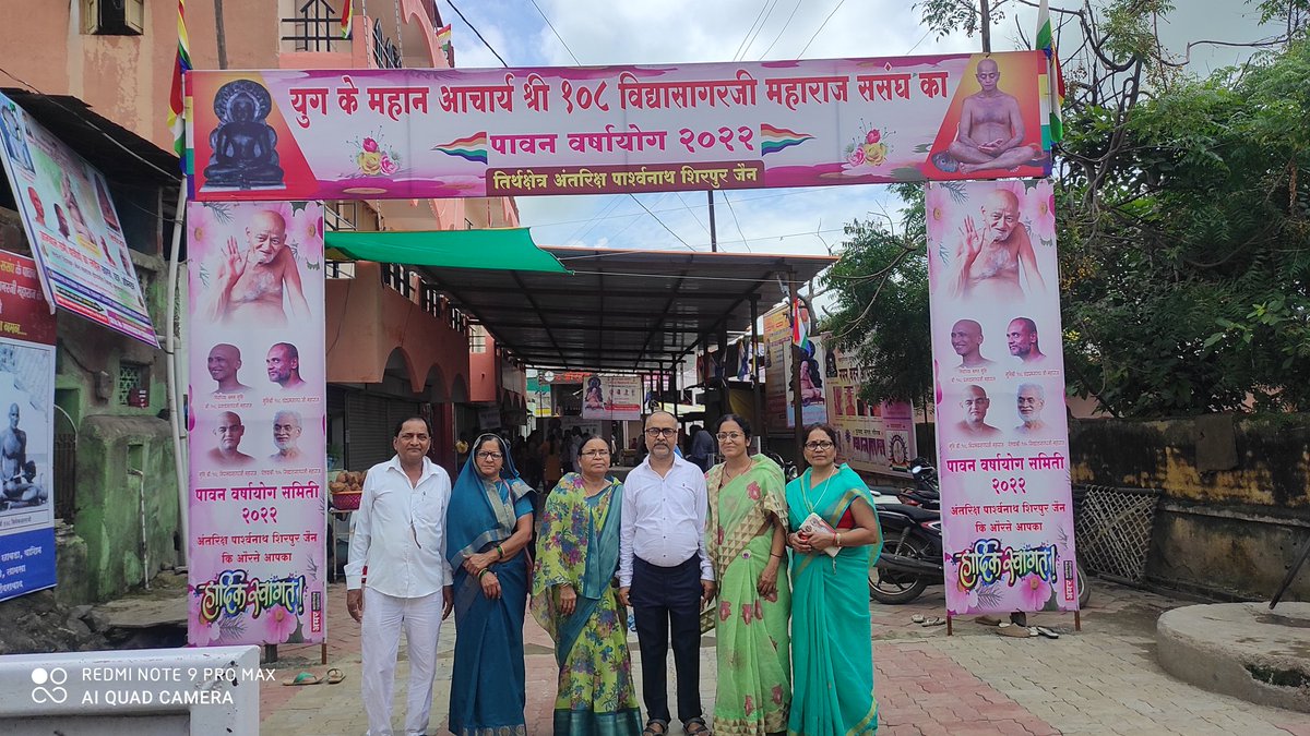 ModiPushpendra's tweet image. *अहोभाग्य* 
युग के महान आचार्य   दिगंबराचार्य 108 आचार्य देव यतिराज पूज्य  विद्यासागर जी महाराज के सपरिवार  *दर्शन,शास्त्र भेट,श्रीफल समर्पित करने  का पूण्य अवसर*       आज तीर्थक्षेत्र अंतरिक्ष पार्श्वनाथ     *सिरपुर जैन* मालेगांव  जिला बासिम महाराष्ट्र मे मिला 
👏👏👏👏