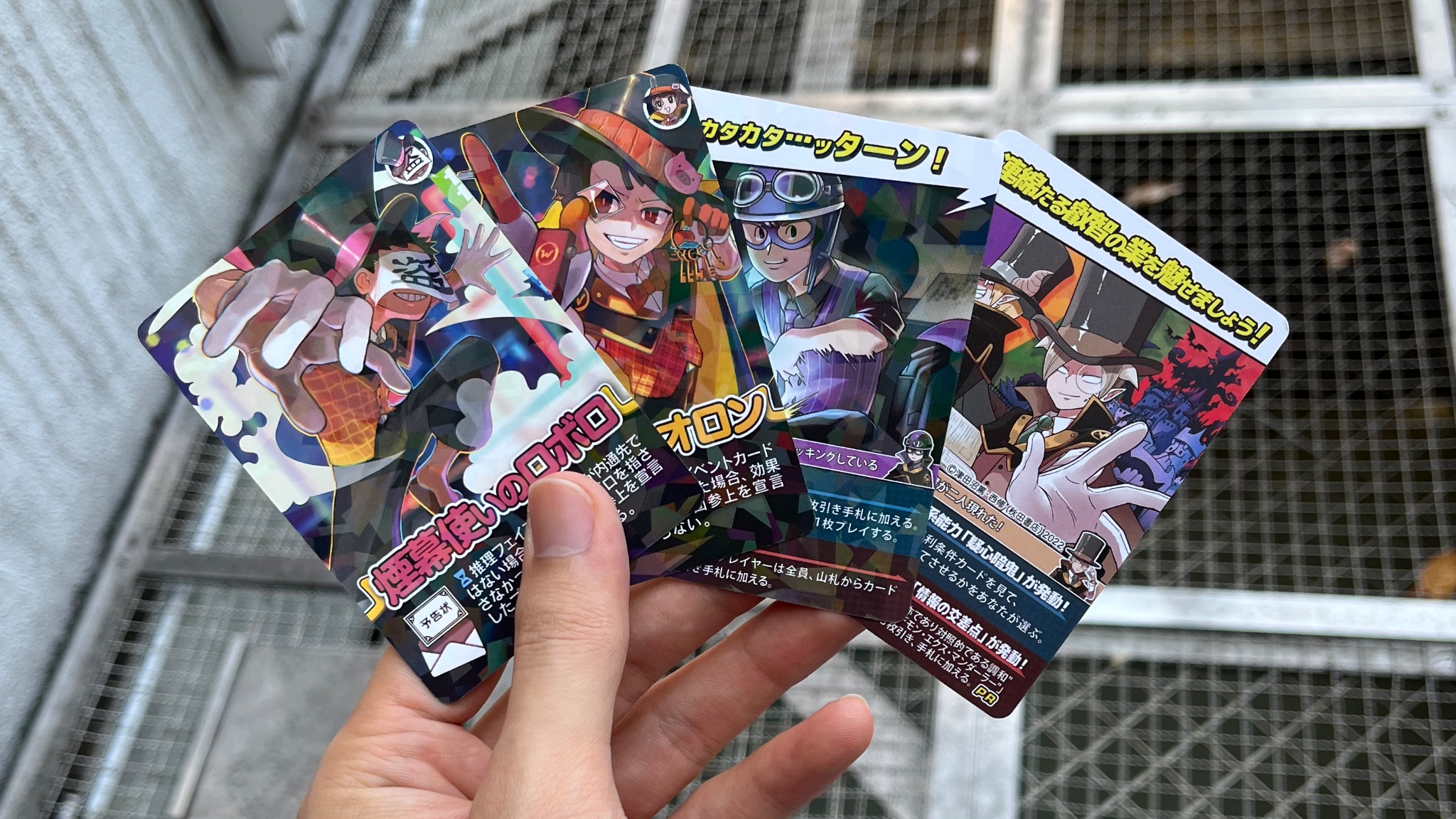 我々だ ロボロ インパクトユーカード - その他 我々だ ロボロ インパクトユーカード - その他