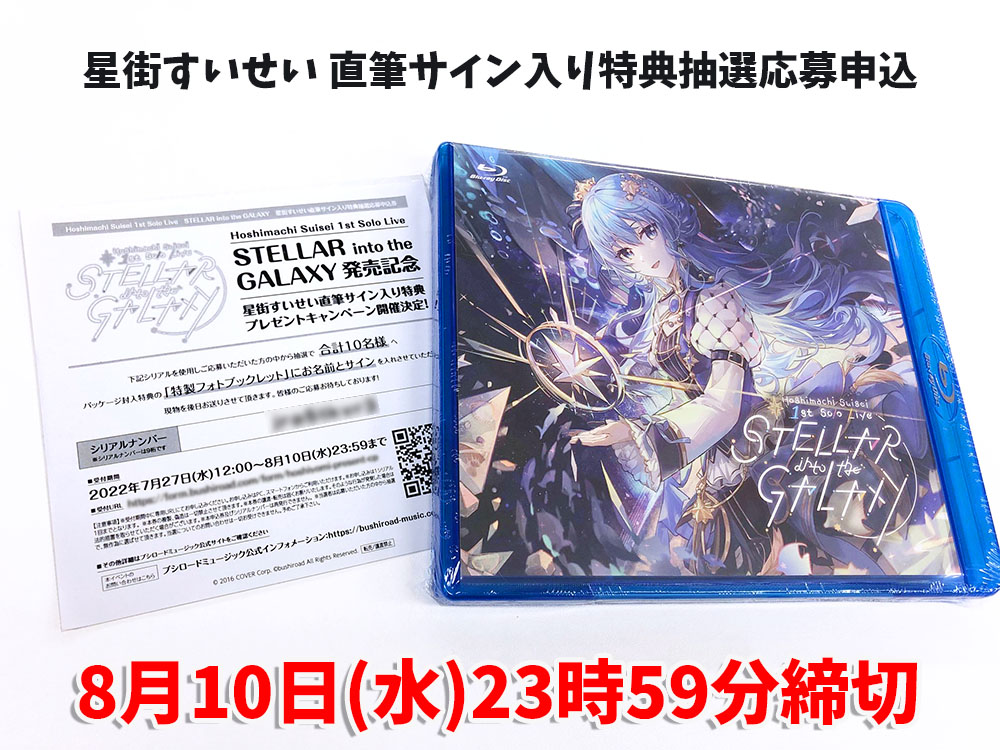ブシロードミュージック公式 on Twitter: