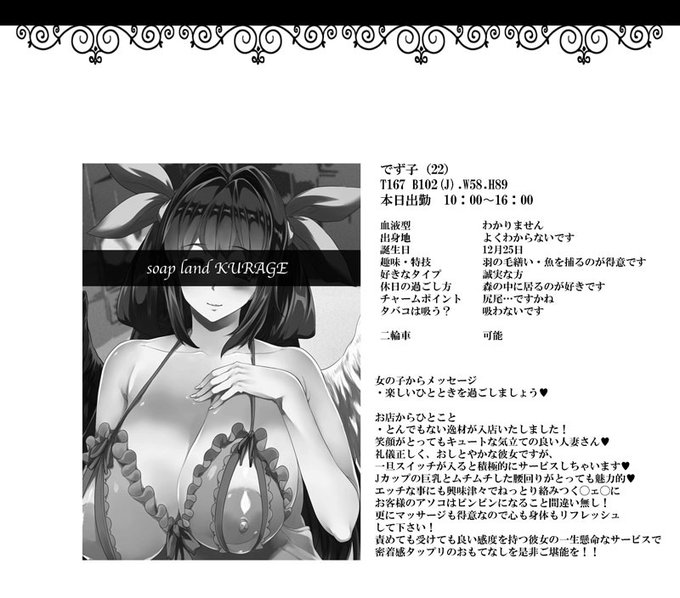 昔描いたブリデズ漫画です① 