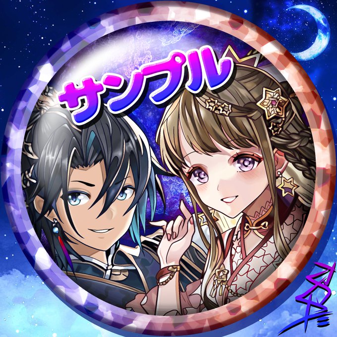 織姫彦星のtwitterイラスト検索結果