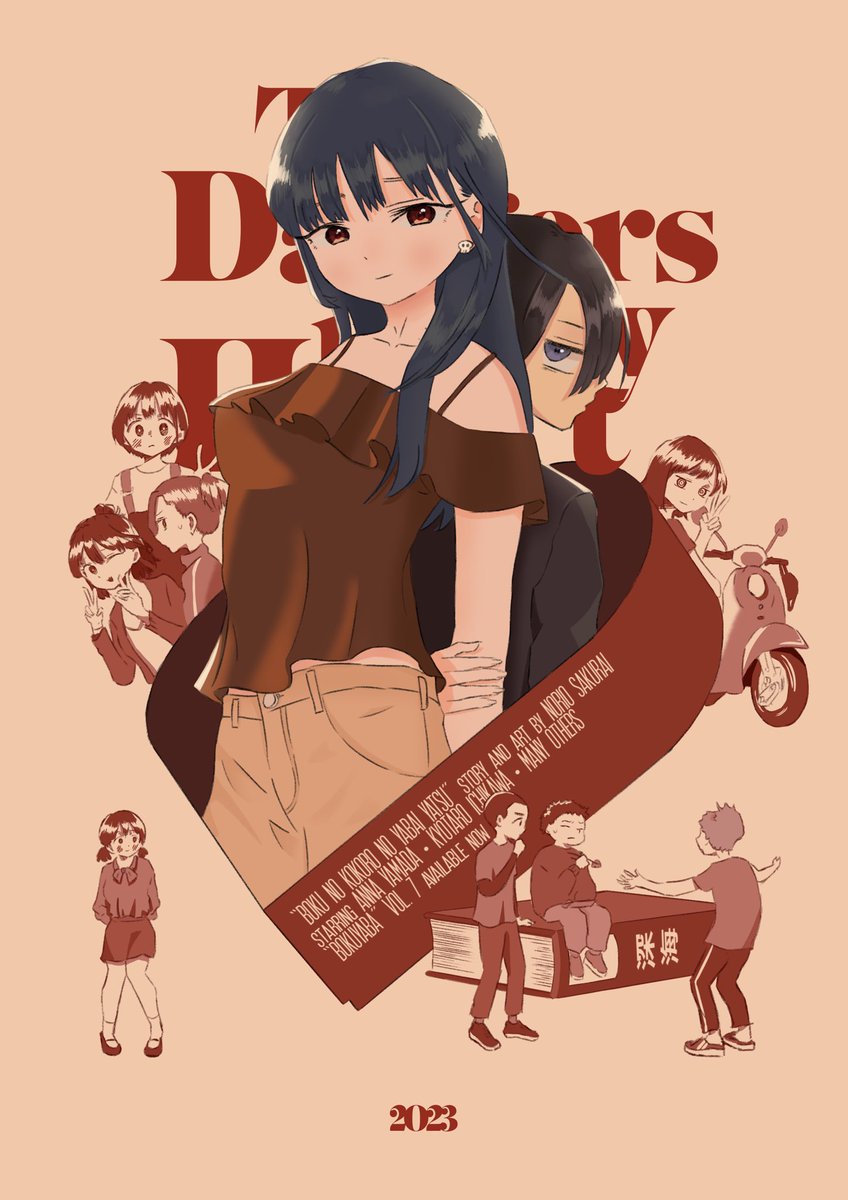 내마음의위험한녀석のTwitterイラスト検索結果。 내마음의위험한녀석のTwitterイラスト検索結果。