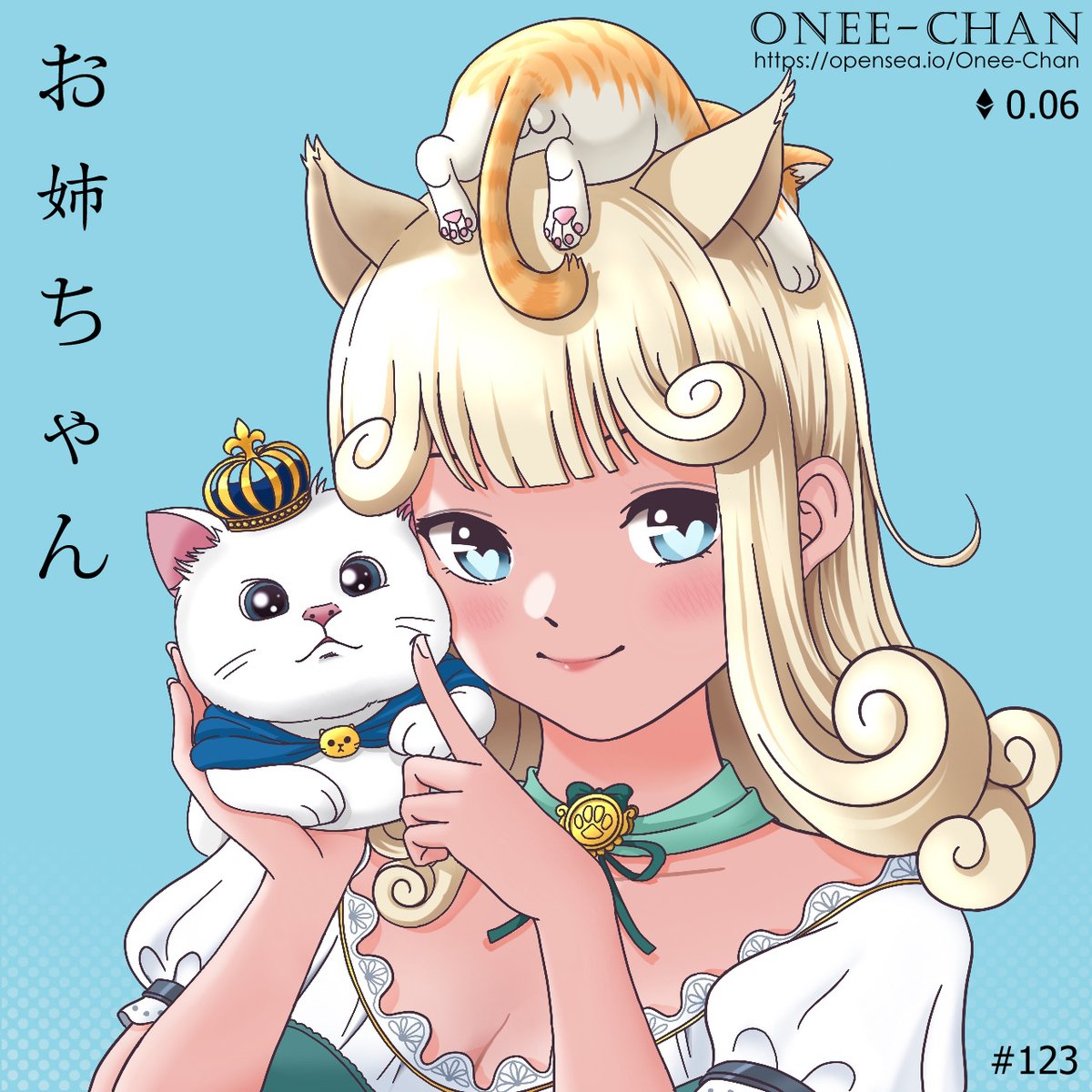 🐱😻😼😽🙀😺🐈‍⬛

Happy cat day 🐾8.8
#วันแมวโลก 

คิด ว่าฉันเป็นแมว สักตัว~
เลี้ยง~ ไม่ยากหรอก~
แค่เธอดูแลด้วยรัก และปลาทู~♪

opensea.io/assets/ethereu…