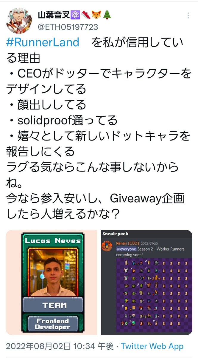 #RunnerLand 
ランナーと交換できる #RLGT を断続的に #giveaway します！
ラグる心配の無い優良BCGをこの機に触ってみて下さい！🥰
無料でお試し！当たればラッキー！🤗
(実施3回目)
 
参加条件
✅フォロー
<a href="/RunnerLandGame/">Runner.Land</a>
<a href="/ETH05197723/">山葉⚛👟💎</a>

✅RT＆♡
✅Join👇
discord.gg/wjZcuka2kH
〆切 8/9 22時