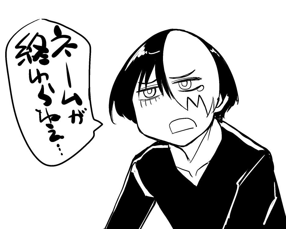 日曜中に終わらせるはずのネームが終わらず…俺の日曜日は終わらねえ… 