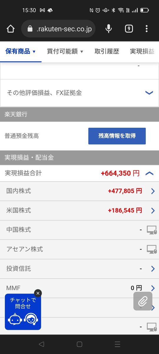choroaki3's tweet photo. 200万を元手に株式投資を始めて約半年の利益確定です。 https://t.co/EOGjZ6O92K