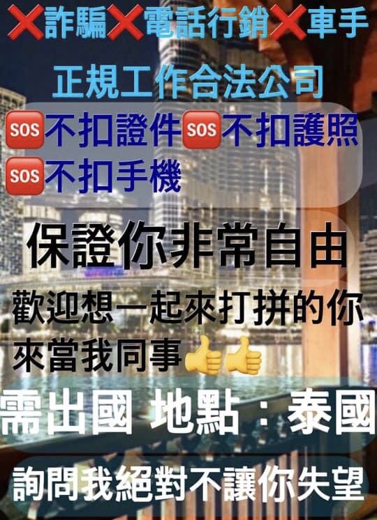 DiUtb's tweet photo. #台灣 #偏門 #欠錢 #工作 #海外就職 #打工人 #出國 #八大行業 #廣告 #網路賺錢 #網賺 #台灣人 #台北 #台南 #台中 #高雄 #桃園 #新竹 #博弈 #偏門工作 #被動收入 #網賺潮流 #借錢網 #小額 #當鋪 #打工 #聊天 #缺錢 #借錢 #借錢救急 https://t.co/3grOkrSu3w